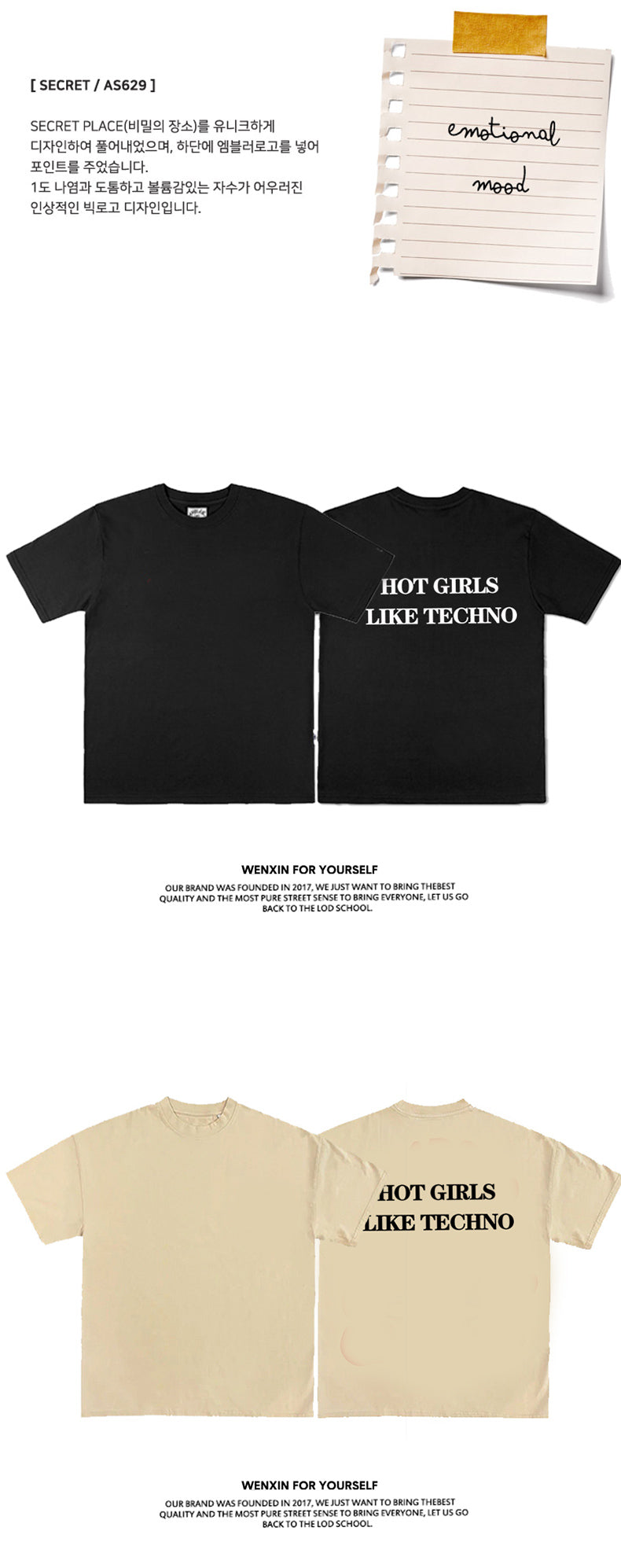 **HOT GIRLS LIKE TECHNO** T-SHIRT